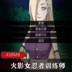 PC+安卓（火影女忍者训练师）作弊版