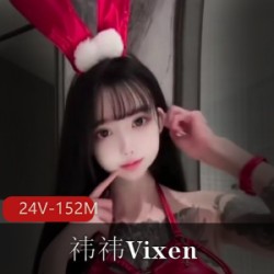 祎祎Vixen-520元门槛福利视频 [24V-152M]